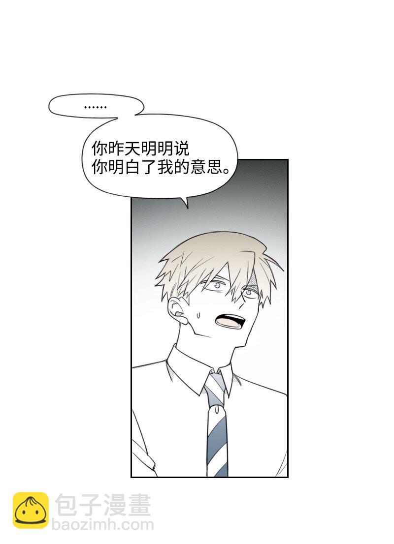 57 梦醒时分(1/2)-第57话