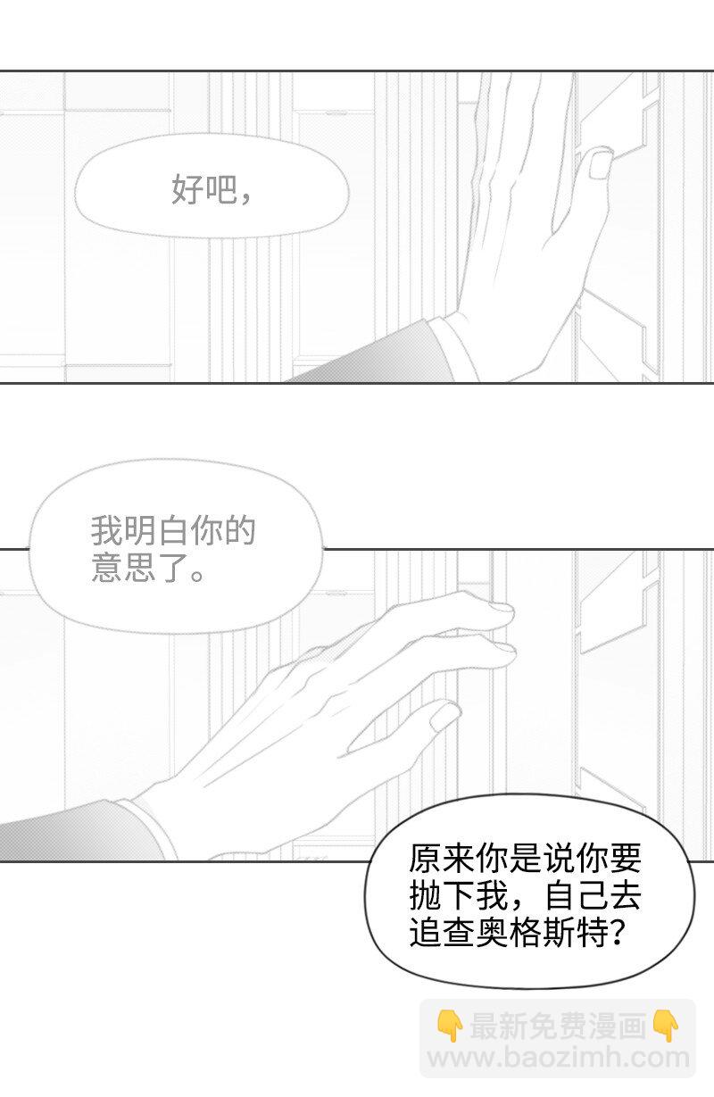 57 梦醒时分(1/2)-第57话