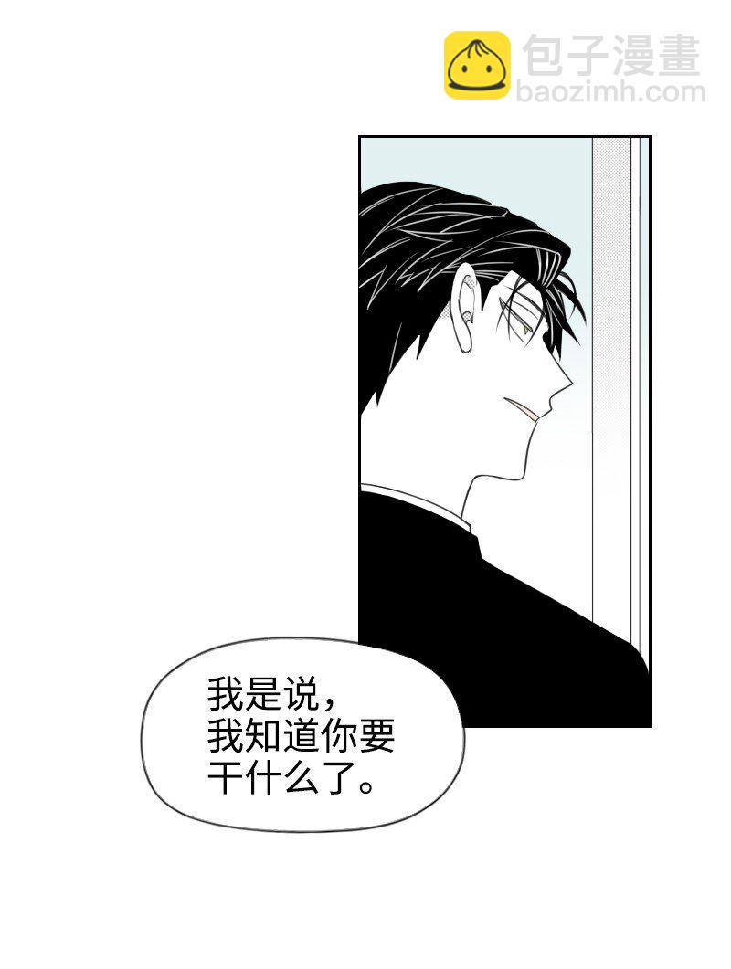 57 梦醒时分(1/2)-第57话