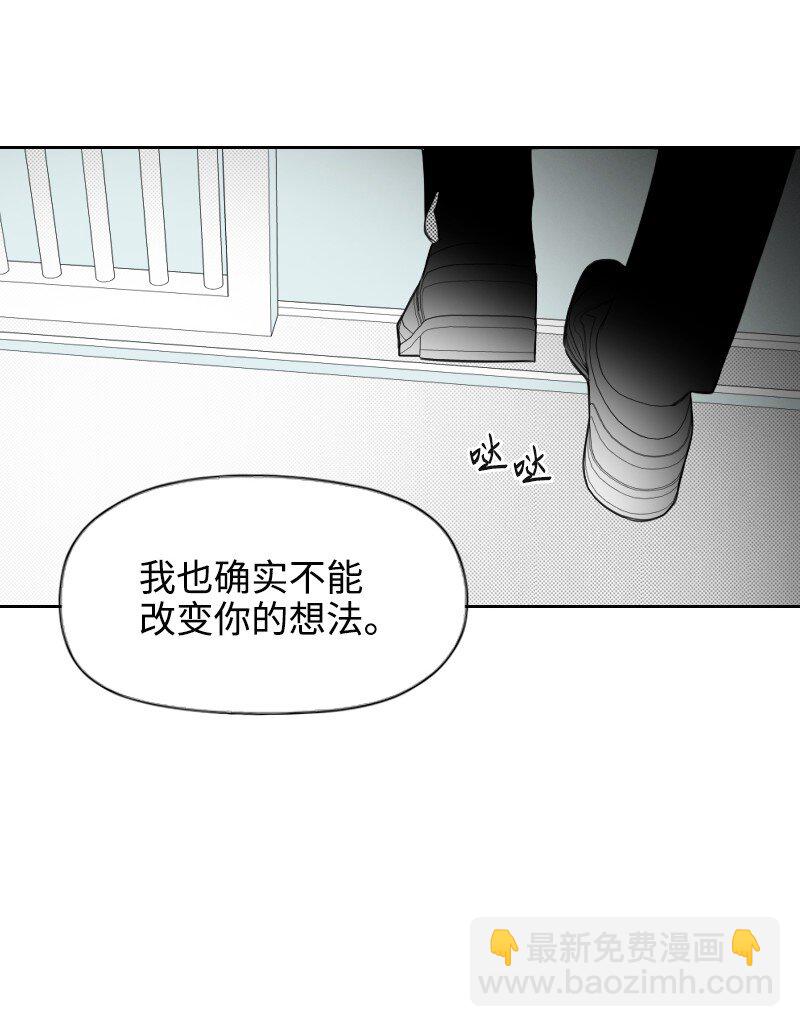 57 梦醒时分(1/2)-第57话