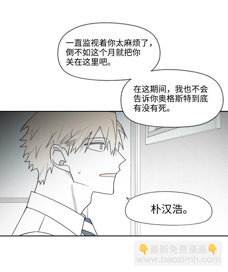 57 梦醒时分(1/2)-第57话