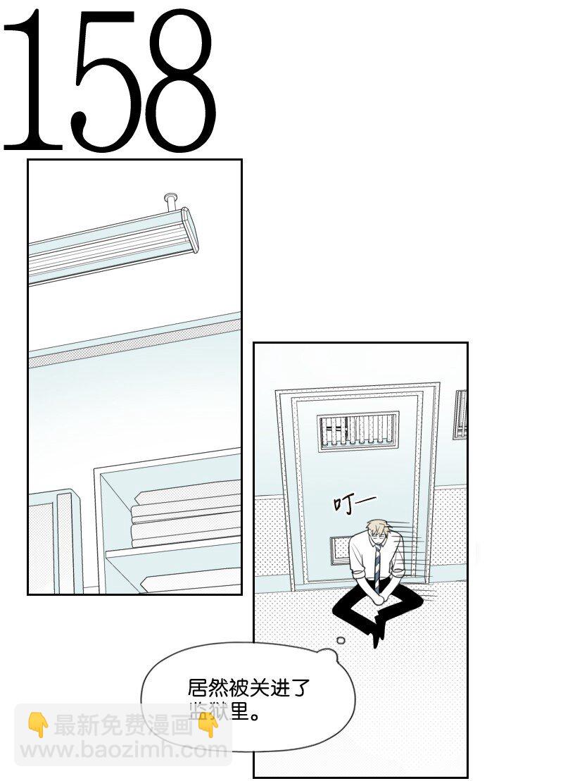 57 梦醒时分(1/2)-第57话