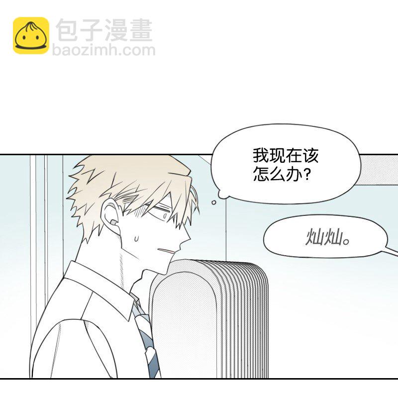 57 梦醒时分(1/2)-第57话