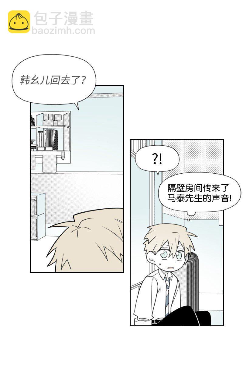 57 梦醒时分(1/2)-第57话