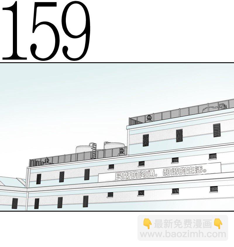57 梦醒时分(1/2)-第57话