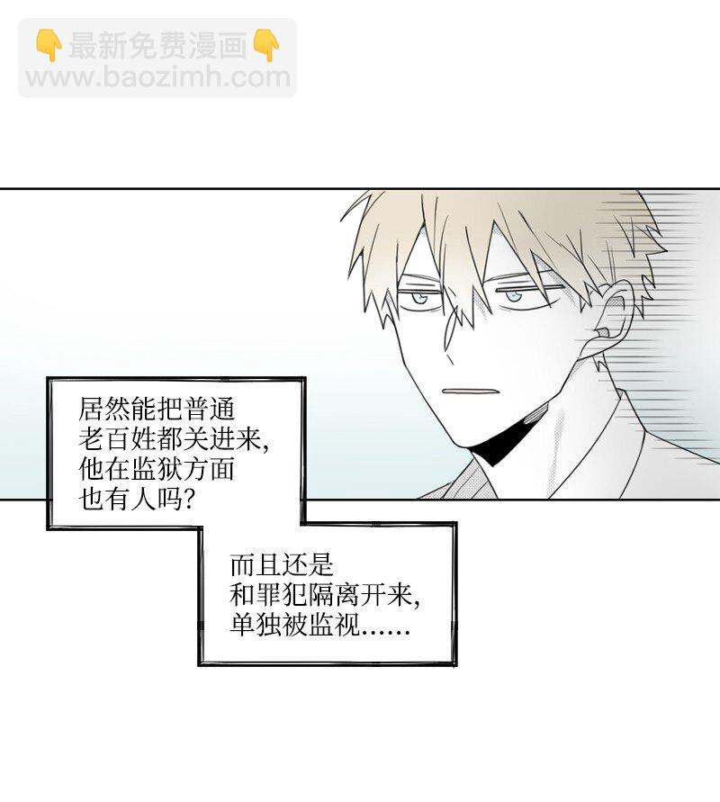 57 梦醒时分(1/2)-第57话