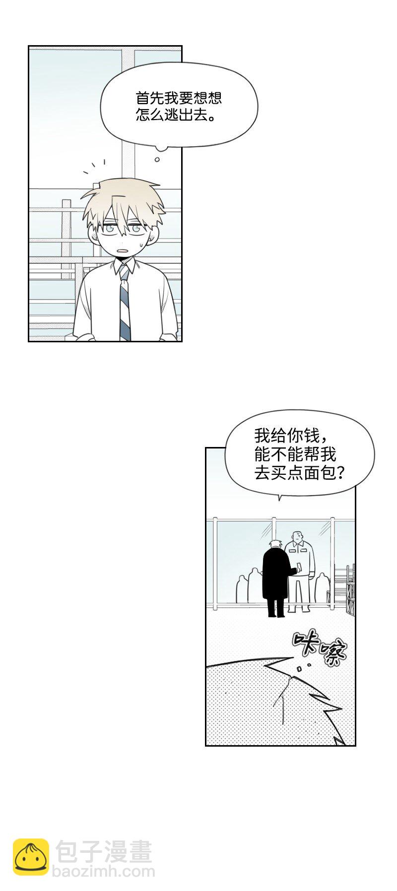 57 梦醒时分(1/2)-第57话