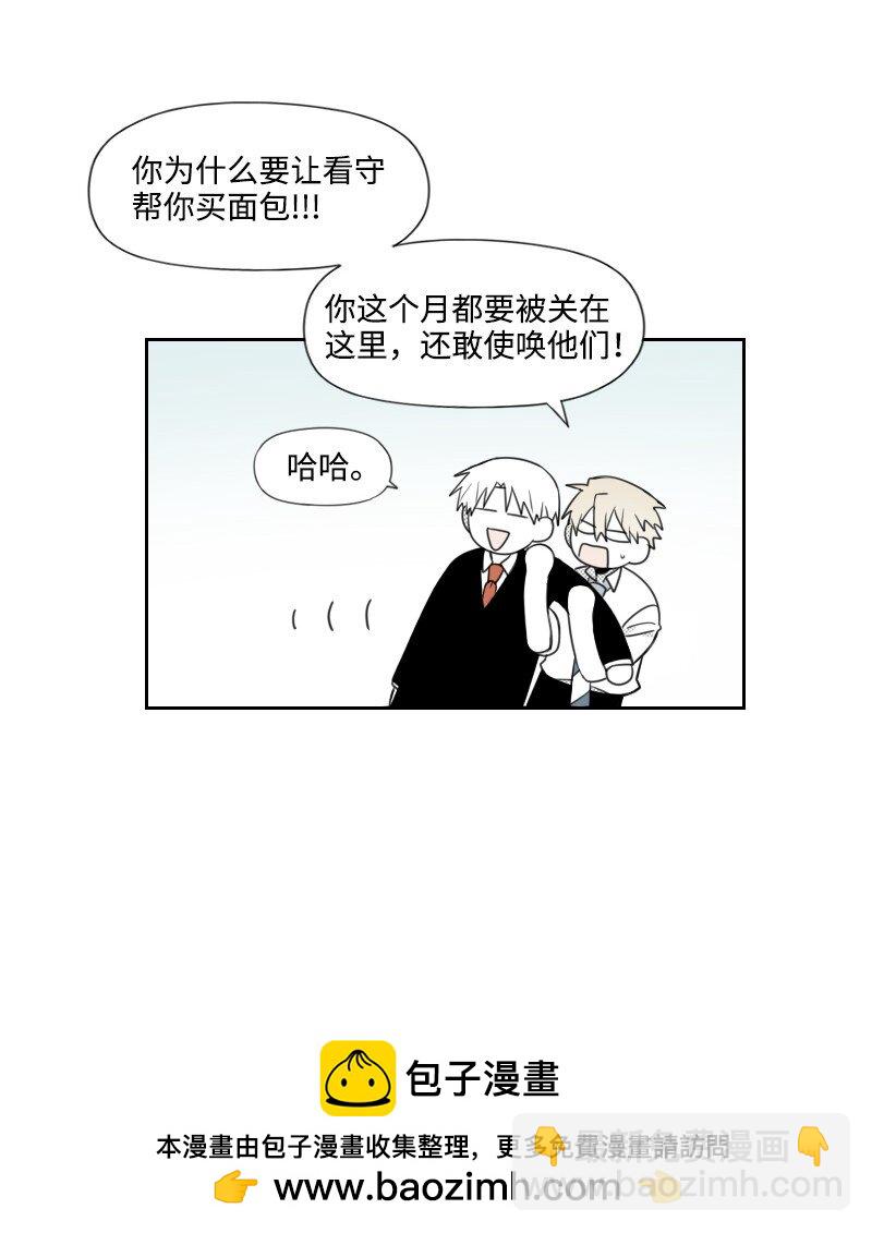 57 梦醒时分(1/2)-第57话