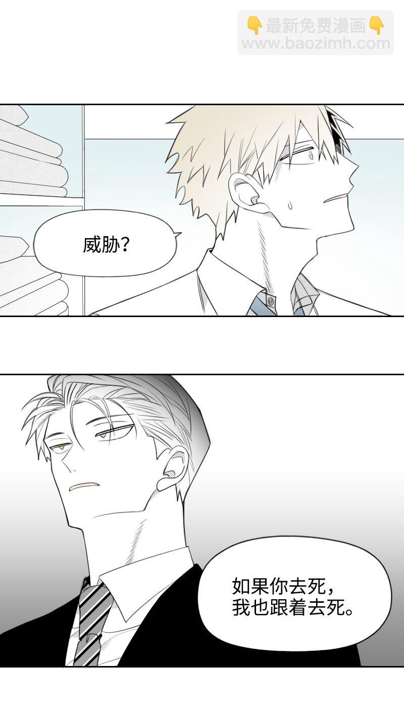 59 出狱的条件-第59话