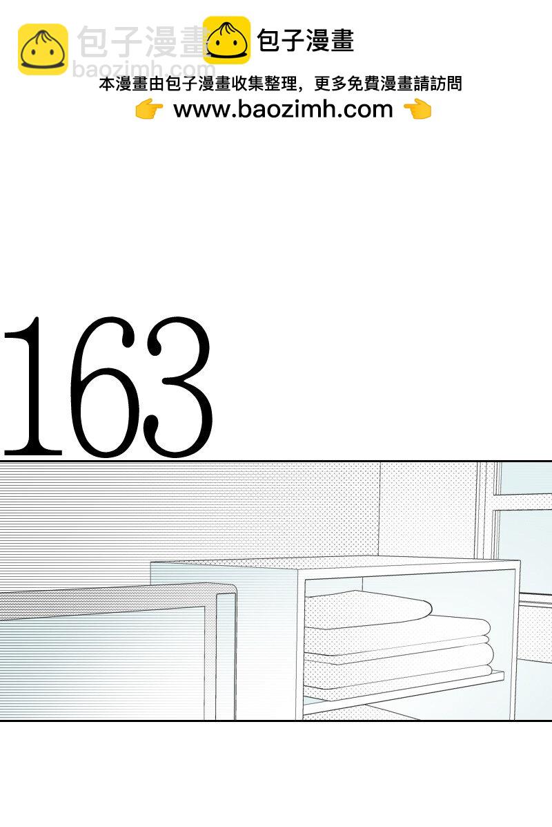 59 出狱的条件-第59话