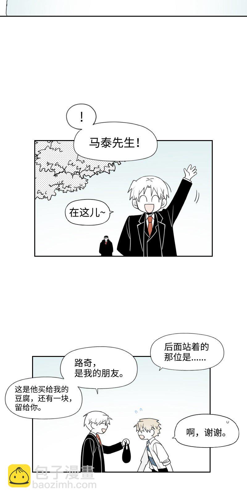 59 出狱的条件-第59话