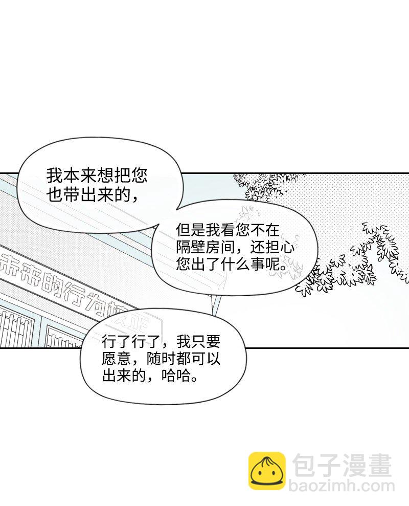 59 出狱的条件-第59话