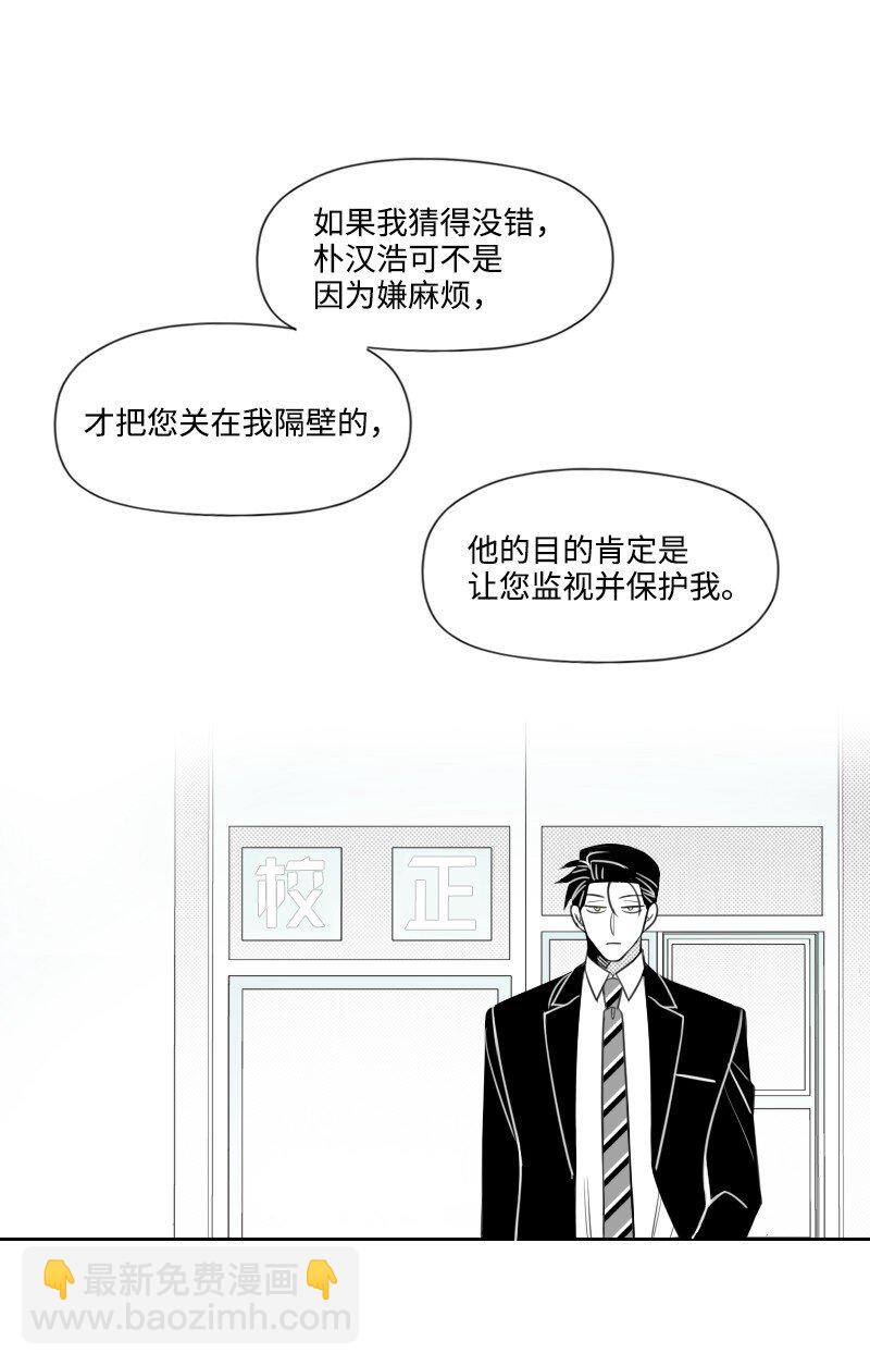 59 出狱的条件-第59话