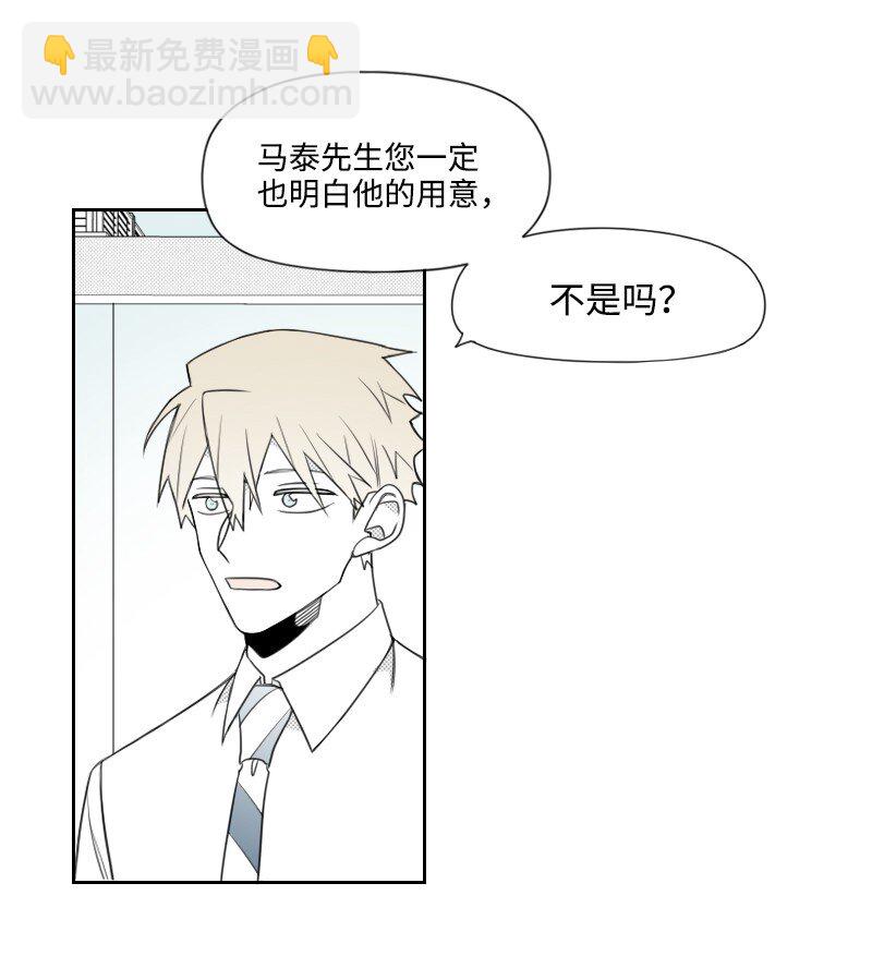 59 出狱的条件-第59话