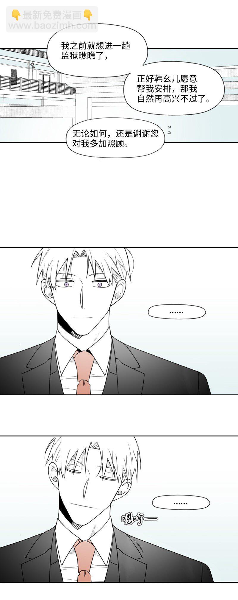 59 出狱的条件-第59话