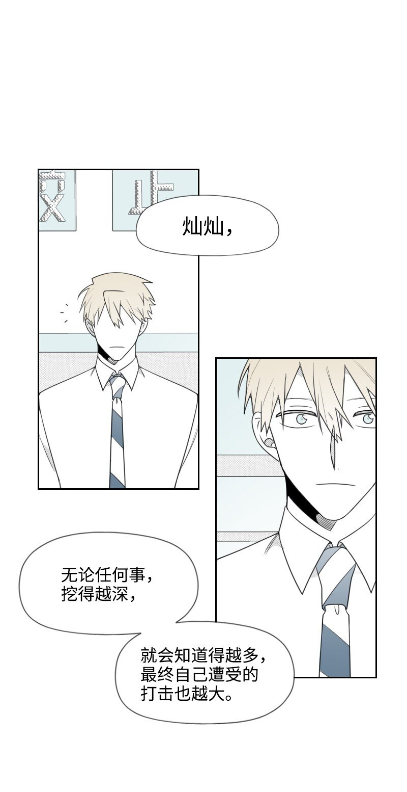 59 出狱的条件-第59话