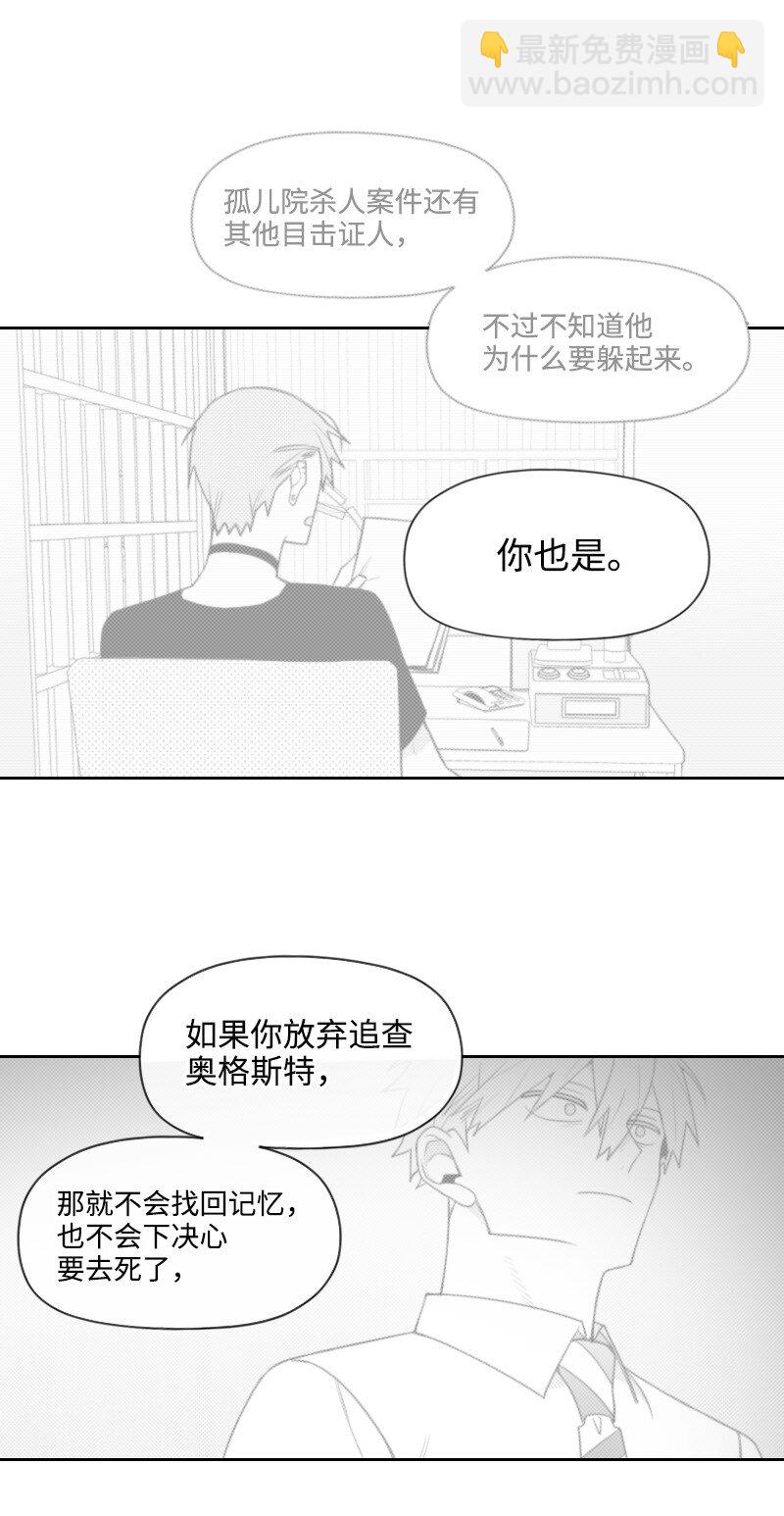 59 出狱的条件-第59话