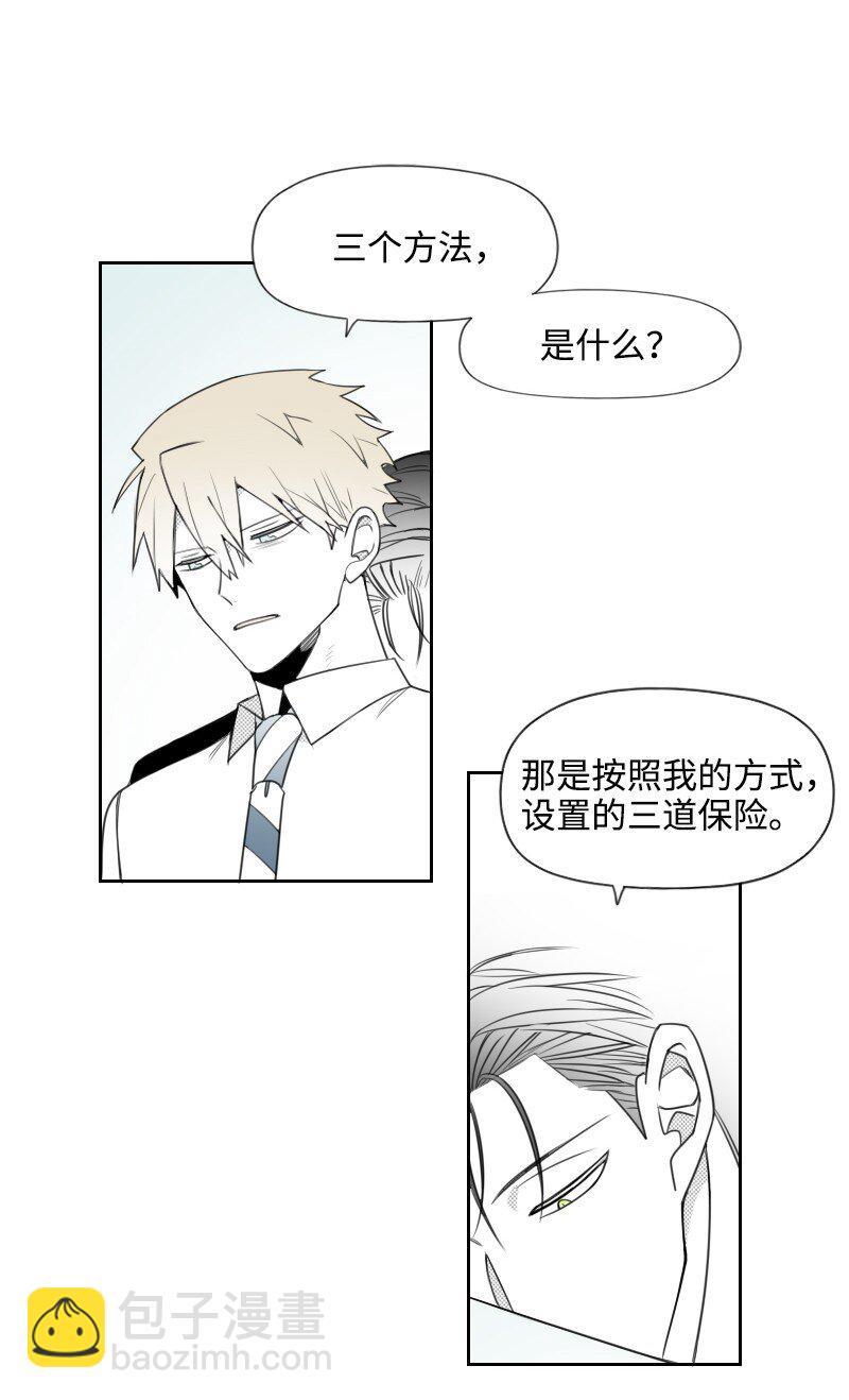 59 出狱的条件-第59话