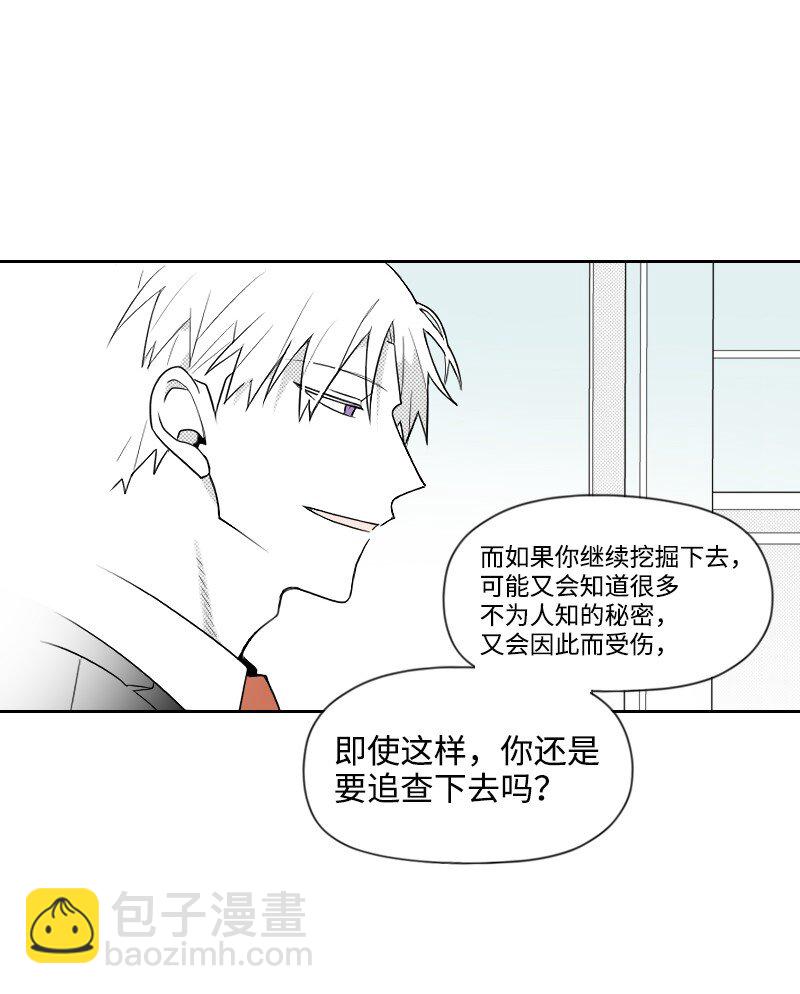 59 出狱的条件-第59话