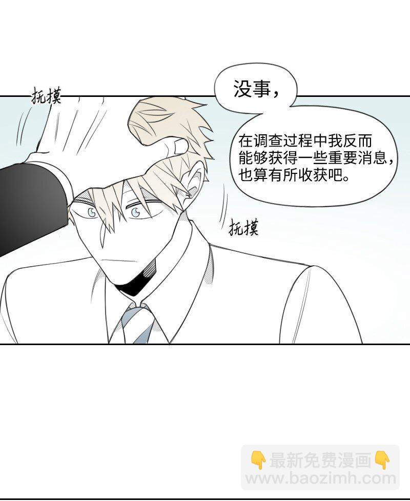 59 出狱的条件-第59话