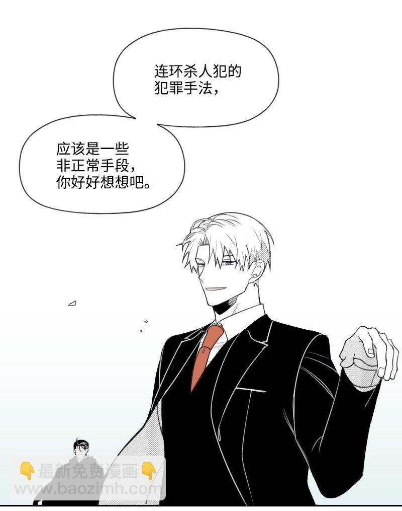 59 出狱的条件-第59话