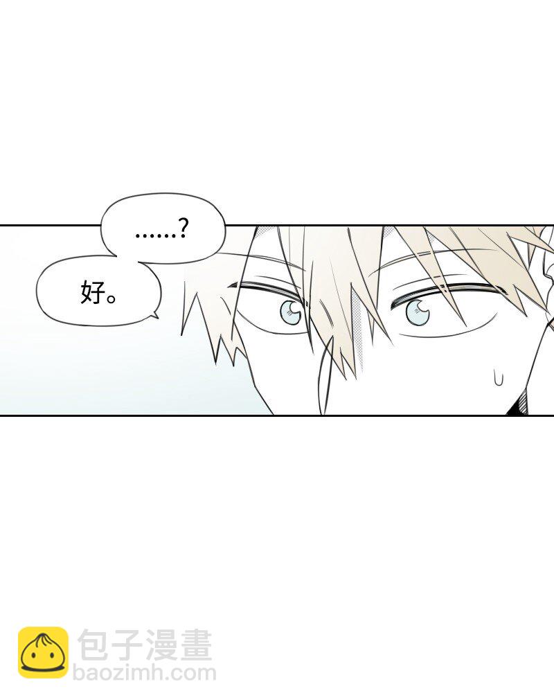 59 出狱的条件-第59话