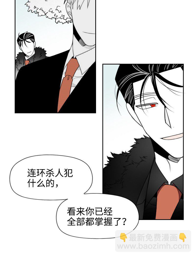 59 出狱的条件-第59话