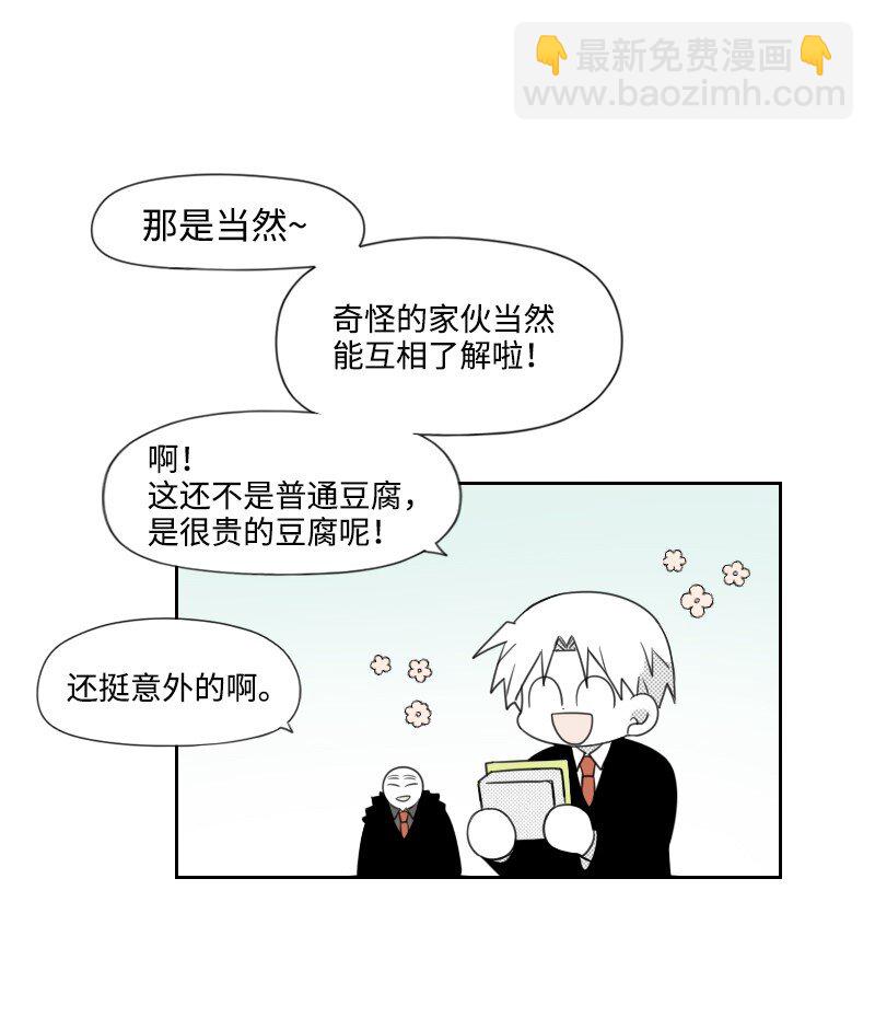 59 出狱的条件-第59话