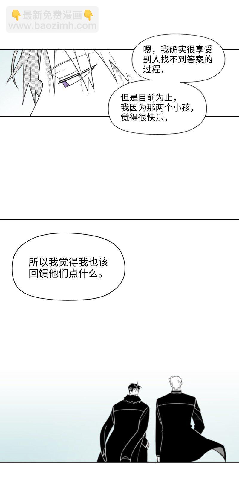 59 出狱的条件-第59话