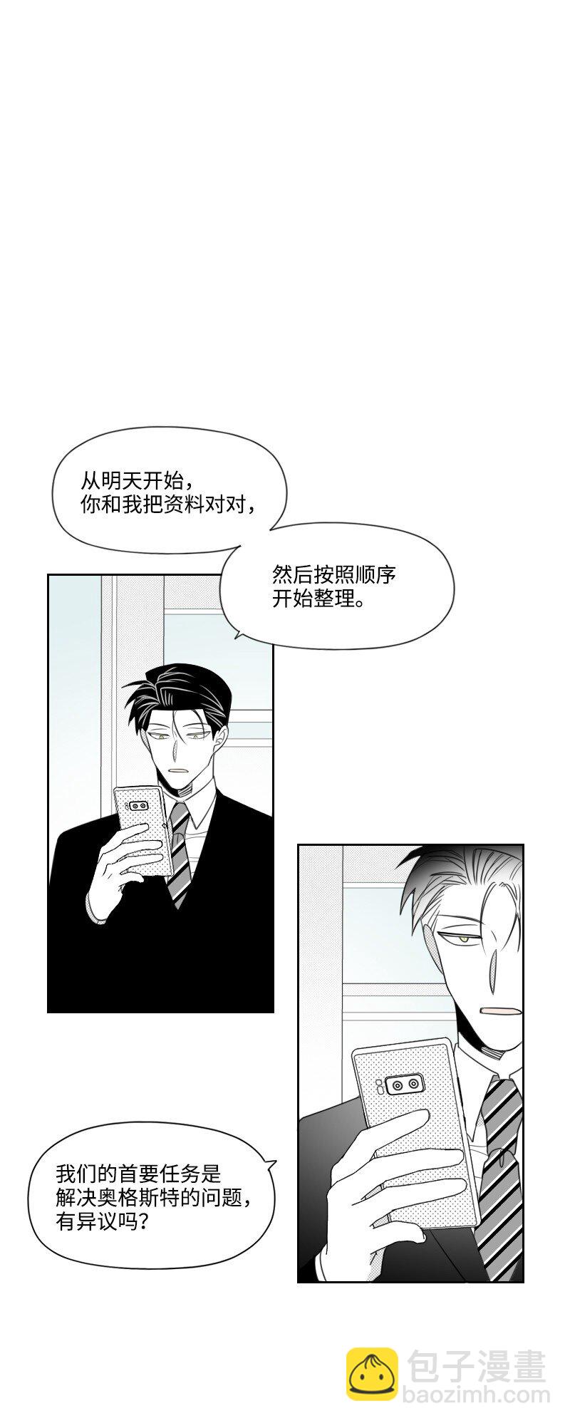 59 出狱的条件-第59话