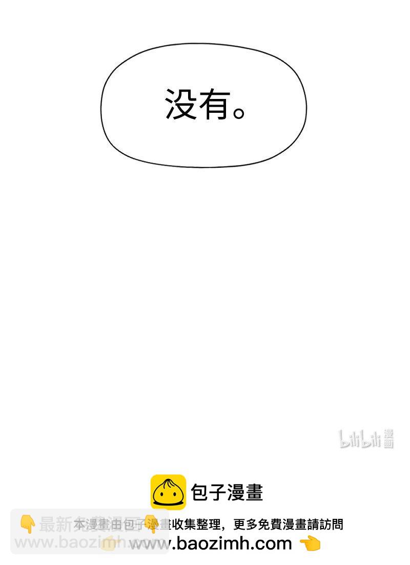 59 出狱的条件-第59话