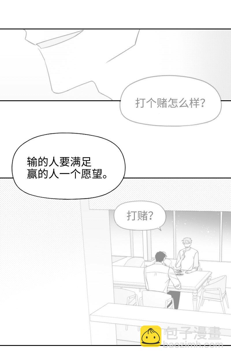 59 出狱的条件-第59话