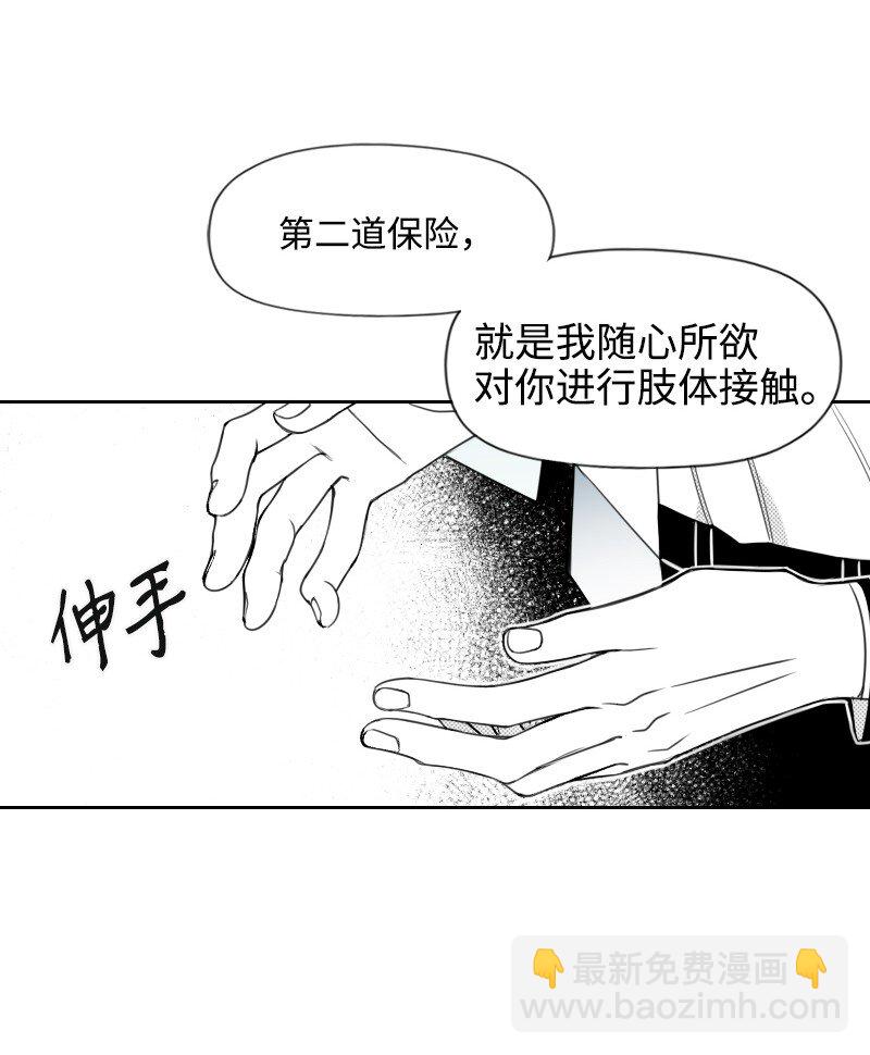 59 出狱的条件-第59话