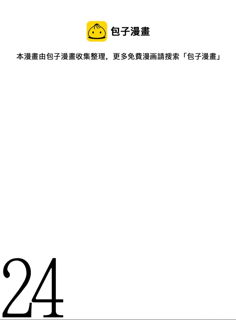 07 惊人消息(1/2)-第7话