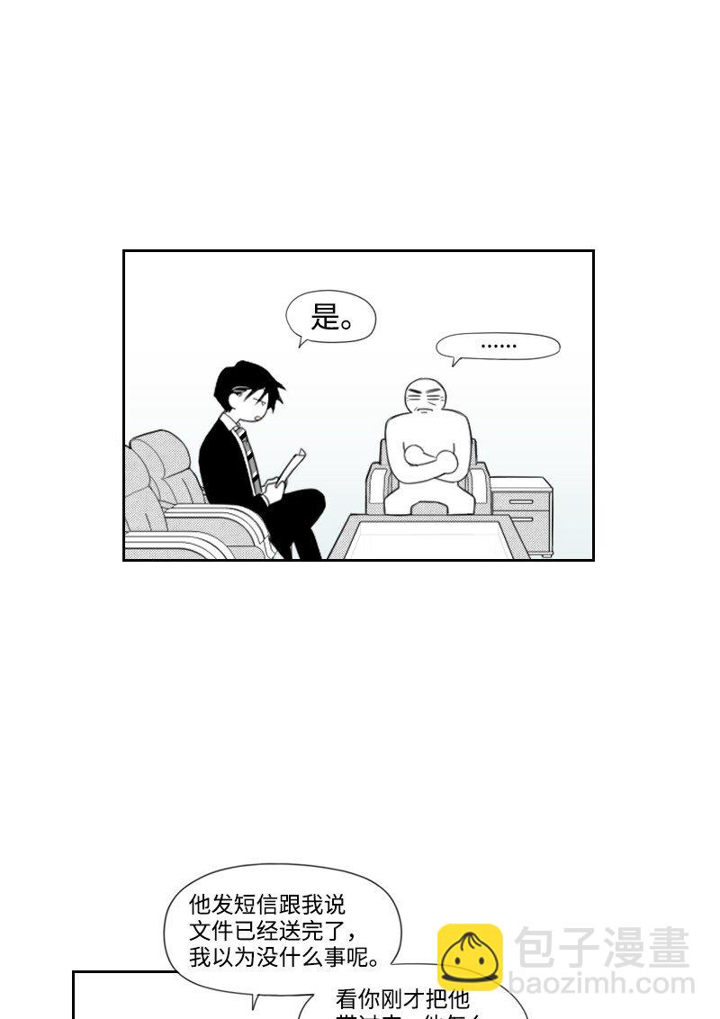 07 惊人消息(1/2)-第7话