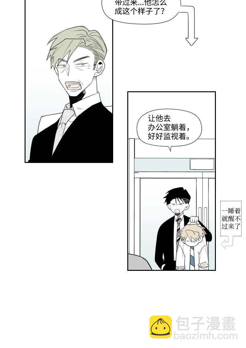 07 惊人消息(1/2)-第7话