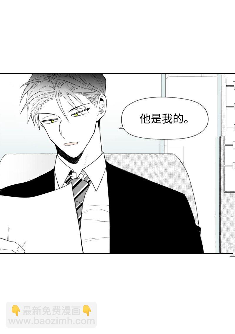 07 惊人消息(1/2)-第7话