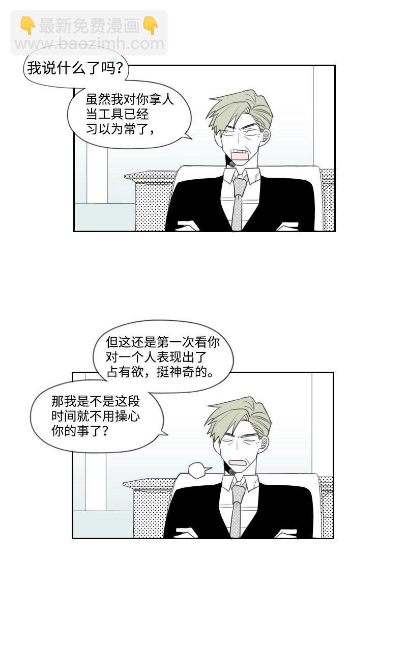 07 惊人消息(1/2)-第7话