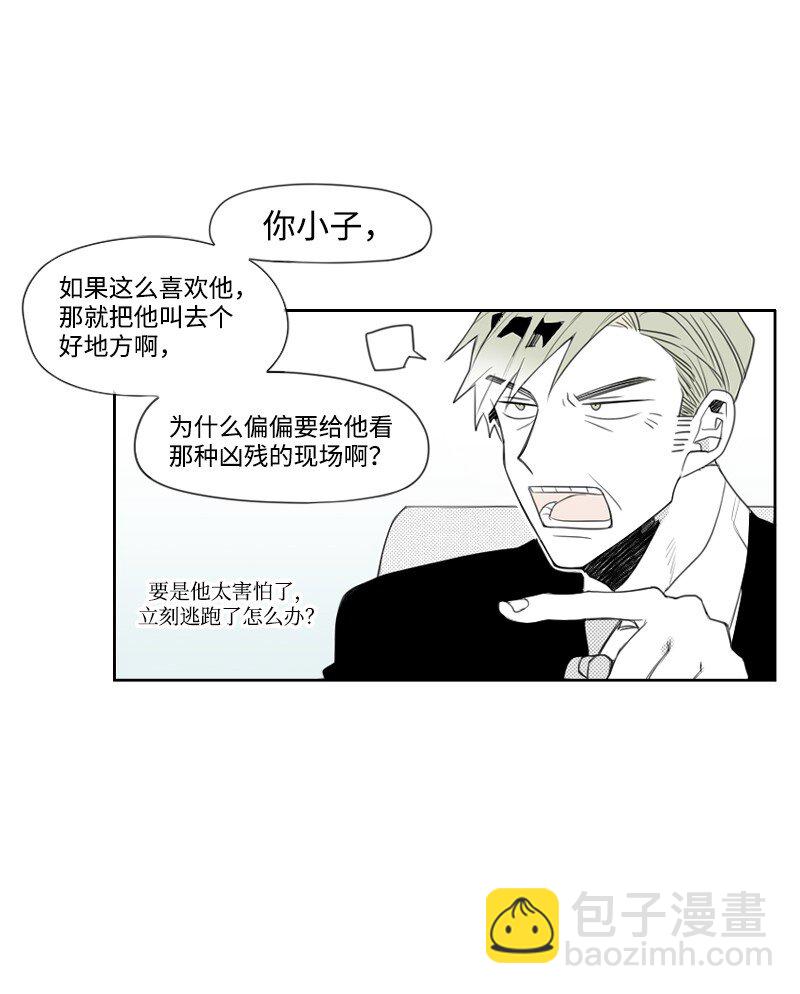 07 惊人消息(1/2)-第7话