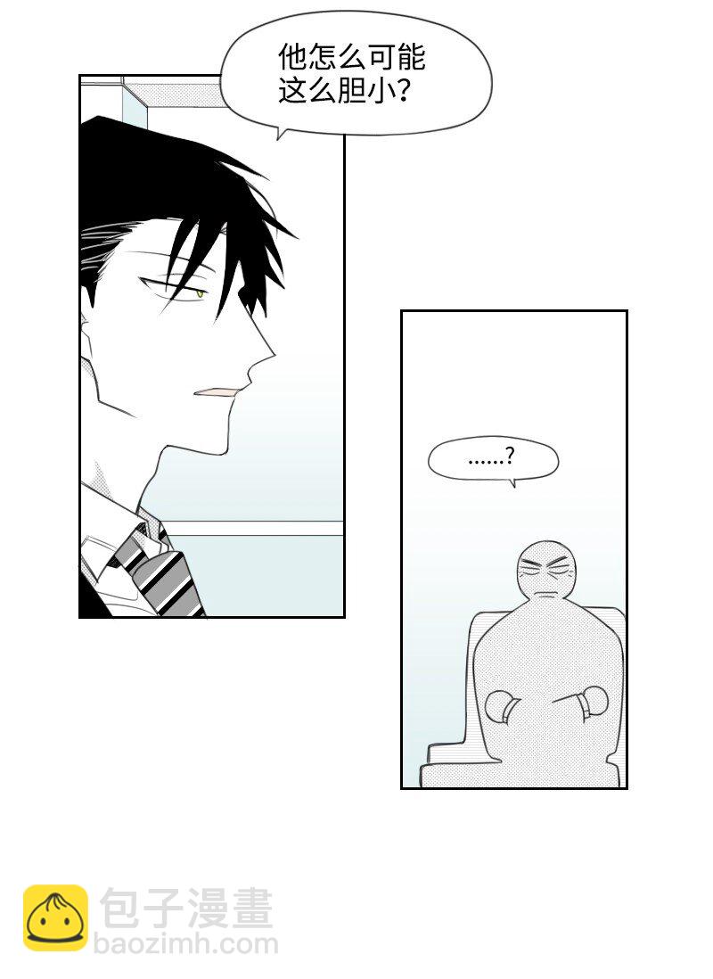 07 惊人消息(1/2)-第7话