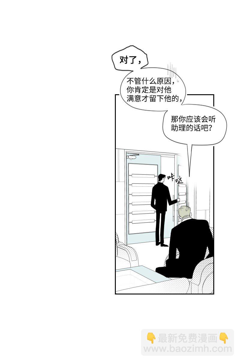 07 惊人消息(1/2)-第7话