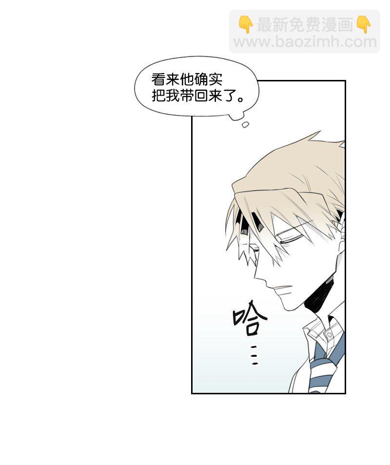 07 惊人消息(1/2)-第7话