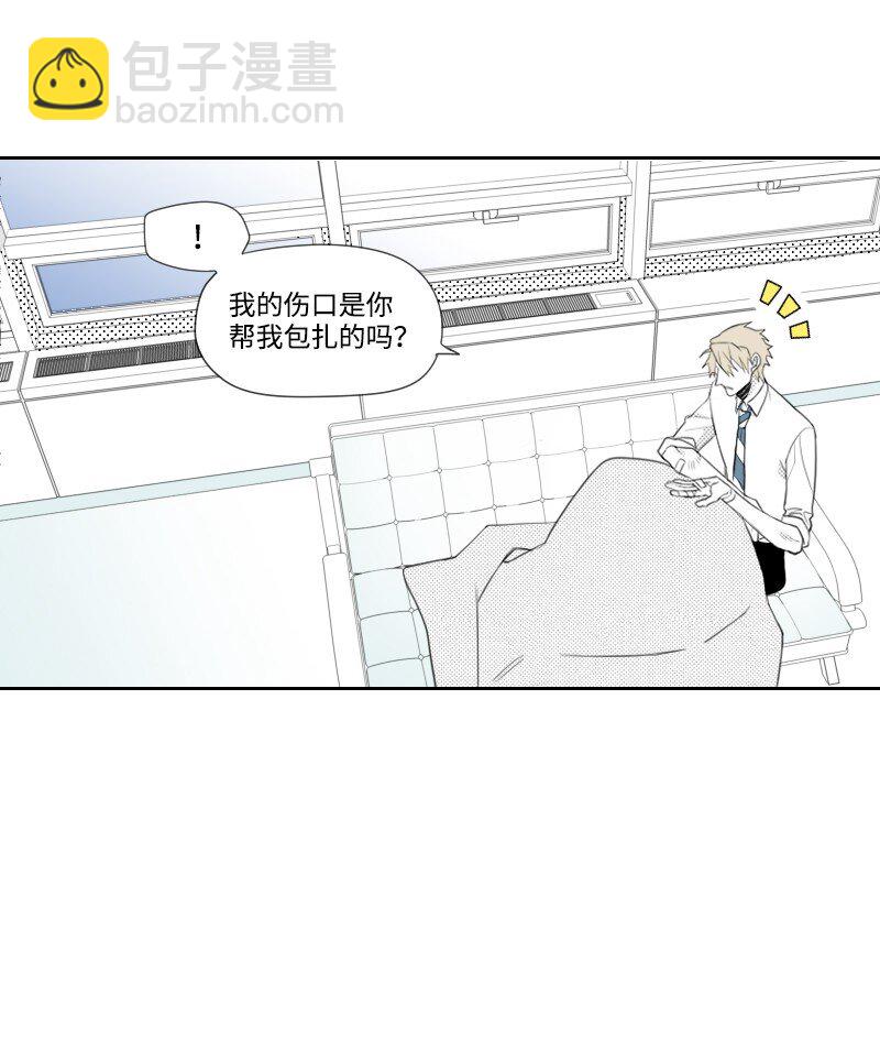 07 惊人消息(1/2)-第7话