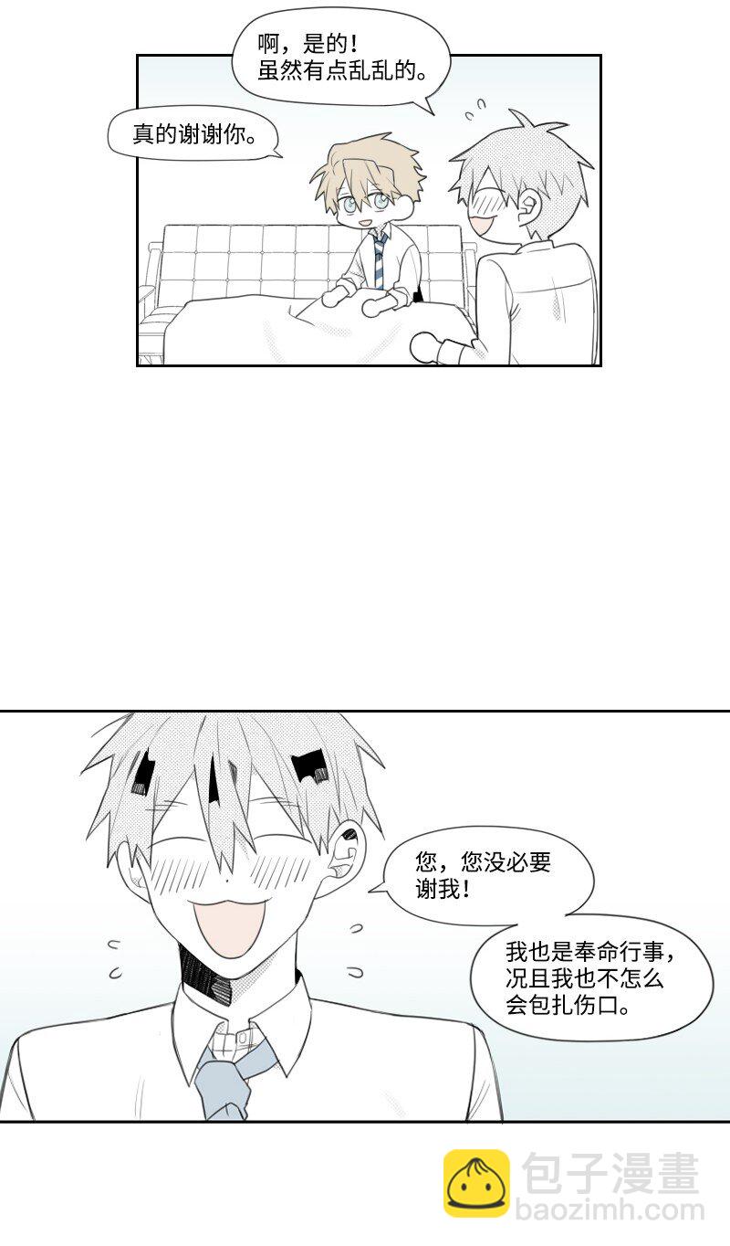 07 惊人消息(1/2)-第7话