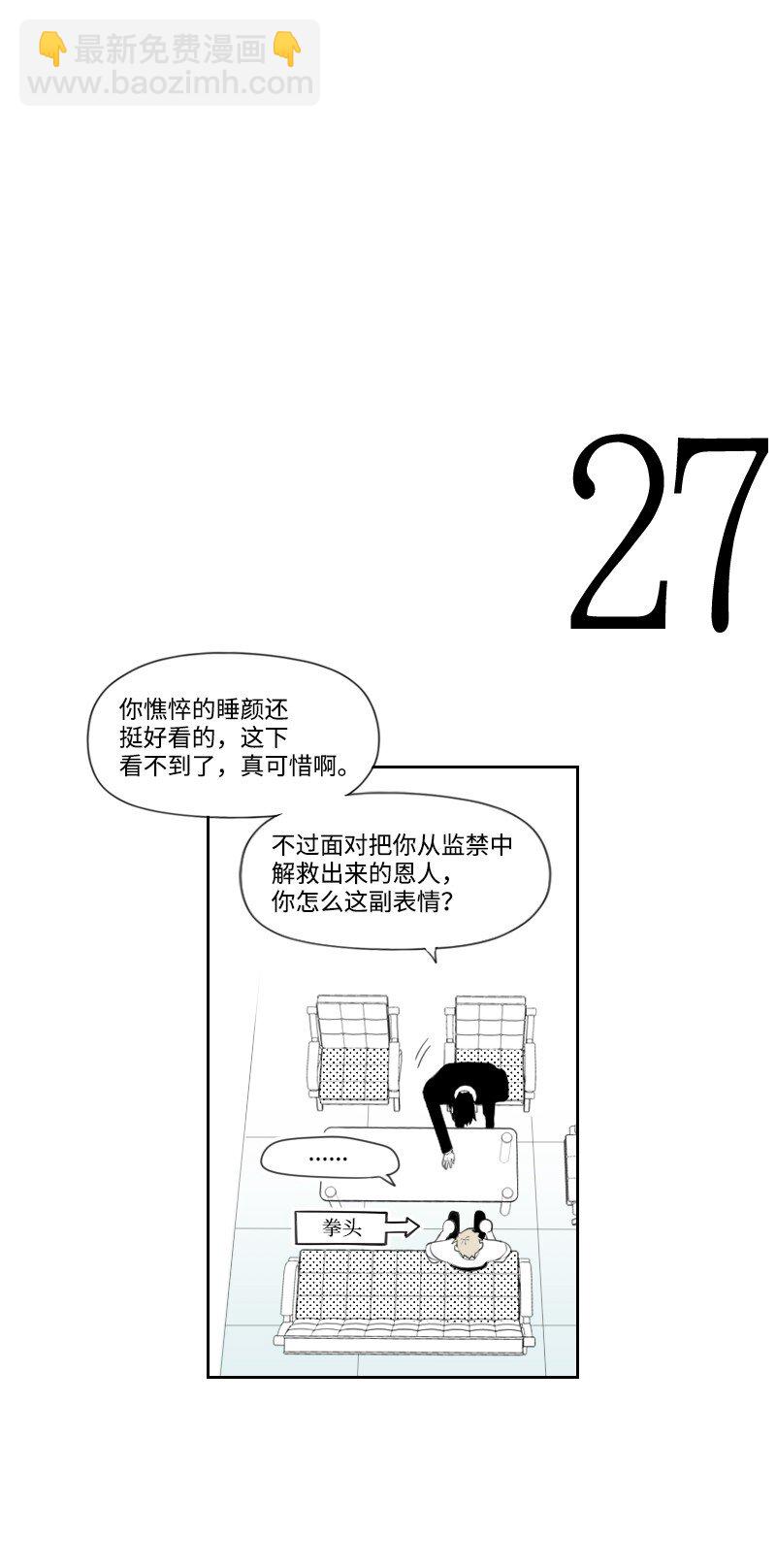 07 惊人消息37