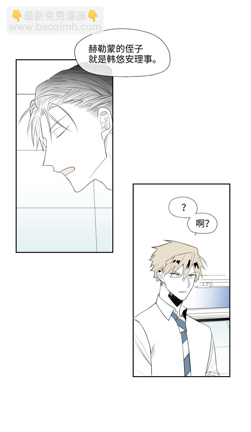 07 惊人消息(1/2)-第7话