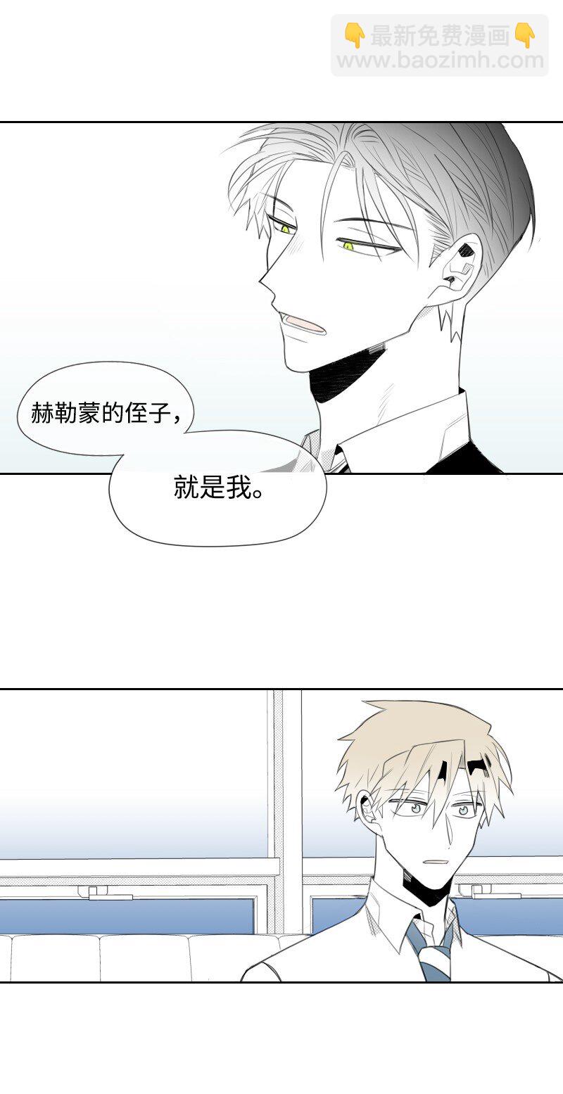 07 惊人消息(1/2)-第7话