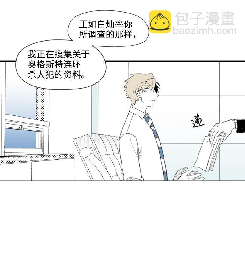 07 惊人消息(1/2)-第7话