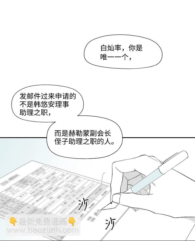 07 惊人消息(1/2)-第7话