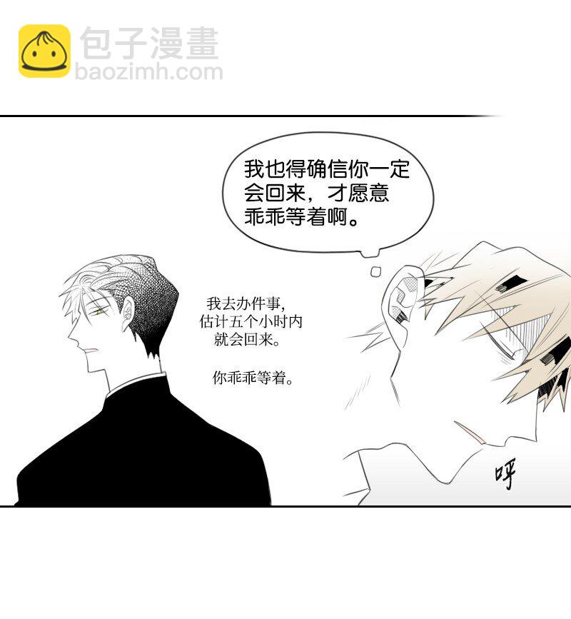 07 惊人消息(1/2)-第7话